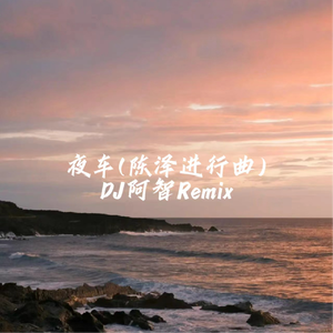 亚洲区国产区在线
