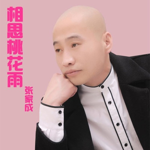 亚洲区国产区在线
