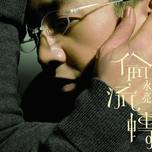 亚洲区国产区在线
