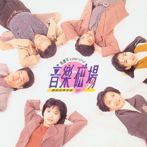 亚洲区国产区在线
