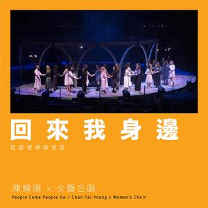 亚洲区国产区在线
